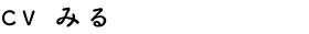 CV